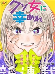 18电影网漫画改编对照手账卡片图